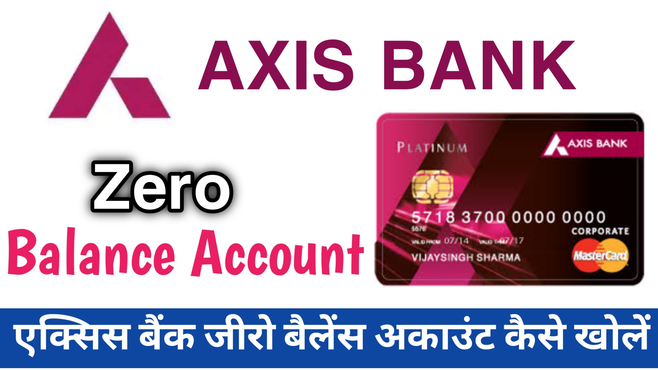 Axis bank zero balance account open