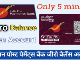 india post payment bank zero balance account opening