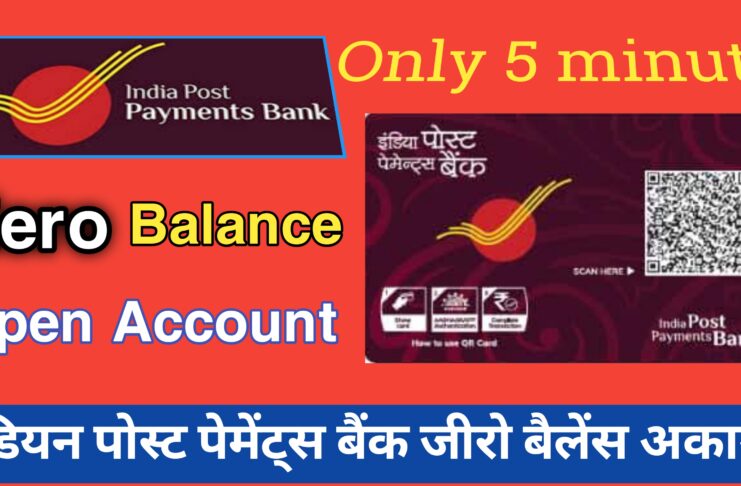 Indian post payment bank zero balance account opening